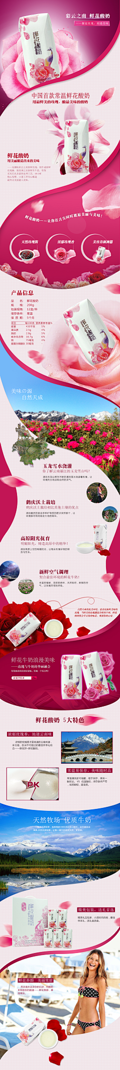 畩11采集到详情