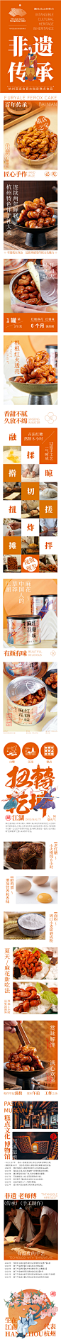 【预售7天】杨先生非遗手工红糖麻花杭州特产休闲食品网红零食-tmall