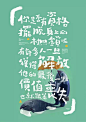 讲真！这些海报设计够牛逼！-2