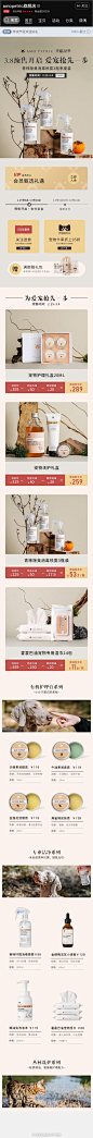 喜提地球：活动参考
