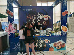 午饭吃八碗采集到活动现场布展