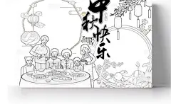 彩色手绘清新简约中秋快乐手绘小报手抄报节日手抄报中秋节
