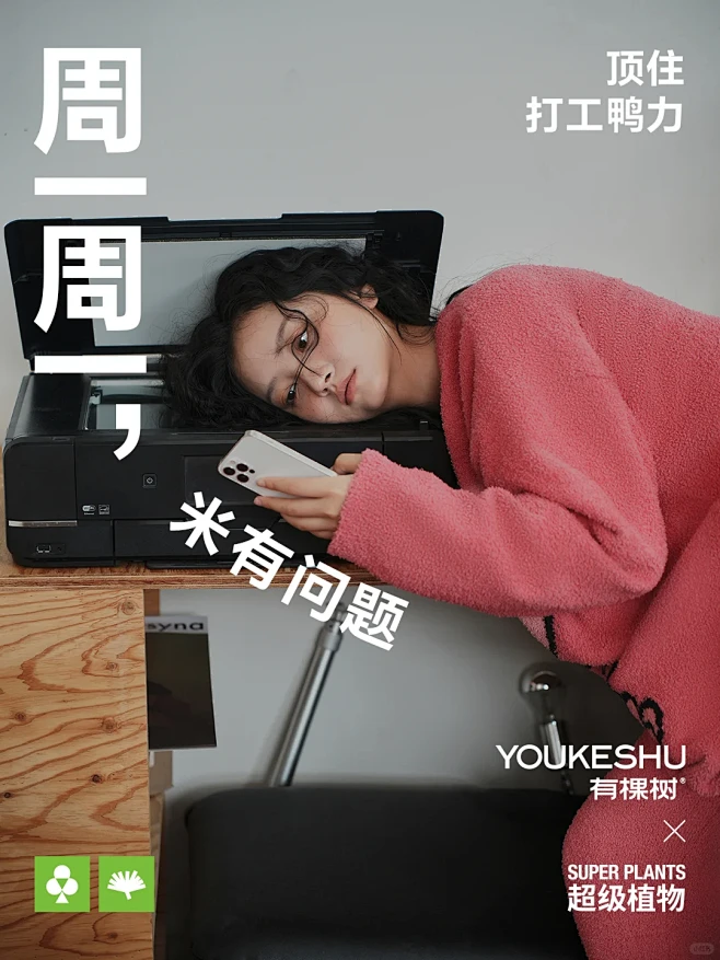 圣诞家居服 | 冬日宅家也浪漫