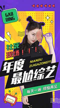 小羊饭饭采集到视频封面