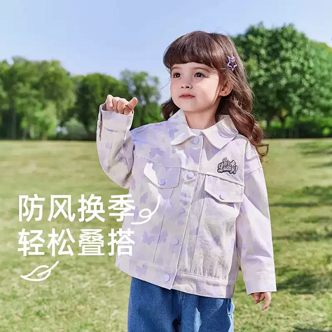 【2025春装新品】女童牛仔外套小童甜美...