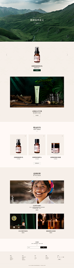 B&P采集到PC/视觉
