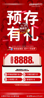 整形医美双十一海报-源文件-志设网-zs9.com