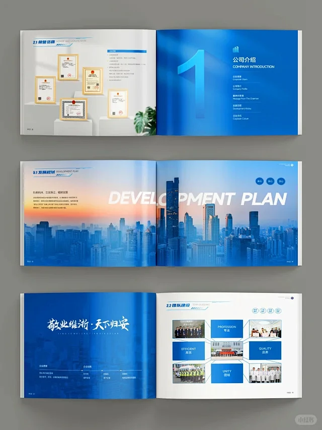 广告公司画册 - 小红书搜索-花瓣网