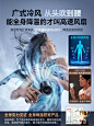 2024新款超高速小风炮强力制冷半导体手持风扇无叶迷你便携式充电静音大风力降温神器随身小型户外空调夏季天