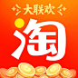 淘宝  2019春节【图标 APP LOGO ICON】<a class="text-meta meta-mention" href="/annray/">@ANNRAY!</a>