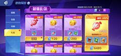 3x4x采集到活动功能界面参考