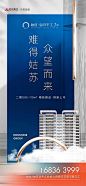 @到此为止′Here，∈点击进入主页，蓝金地产/地产刷屏/蓝金系列/蓝金微信稿/深蓝系列