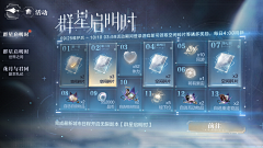 水煮划水菜采集到banner参考-二次元