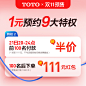 O1CN01viAK8r1mqnhQHvQ5Y_!!697095006.jpg (271 KB,800*800)