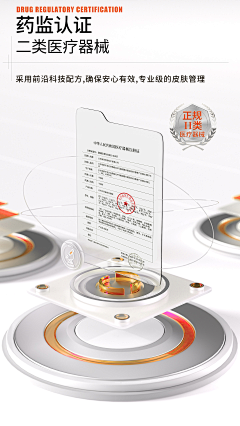 Oreo奥利给!采集到证书/认证