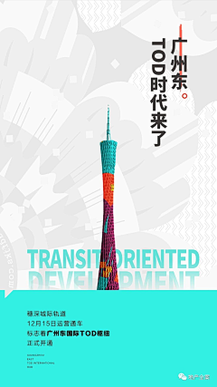陈陈xx采集到创意海报