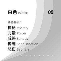 Juen_H采集到配色