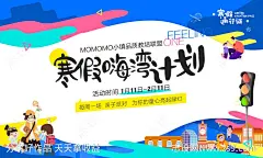 品质教培活动主KV-源文件-志设网-zs9.com