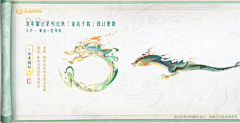 小鹿酱采集到素材