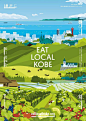 Eat Local Kobe - AD518.com - 最设计