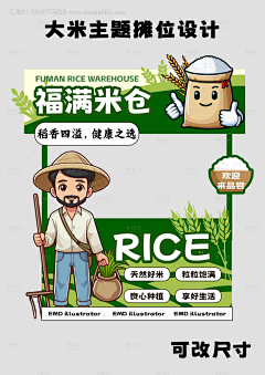 NpRMCoDk采集到插画