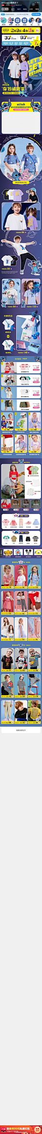 minipeace旗舰店