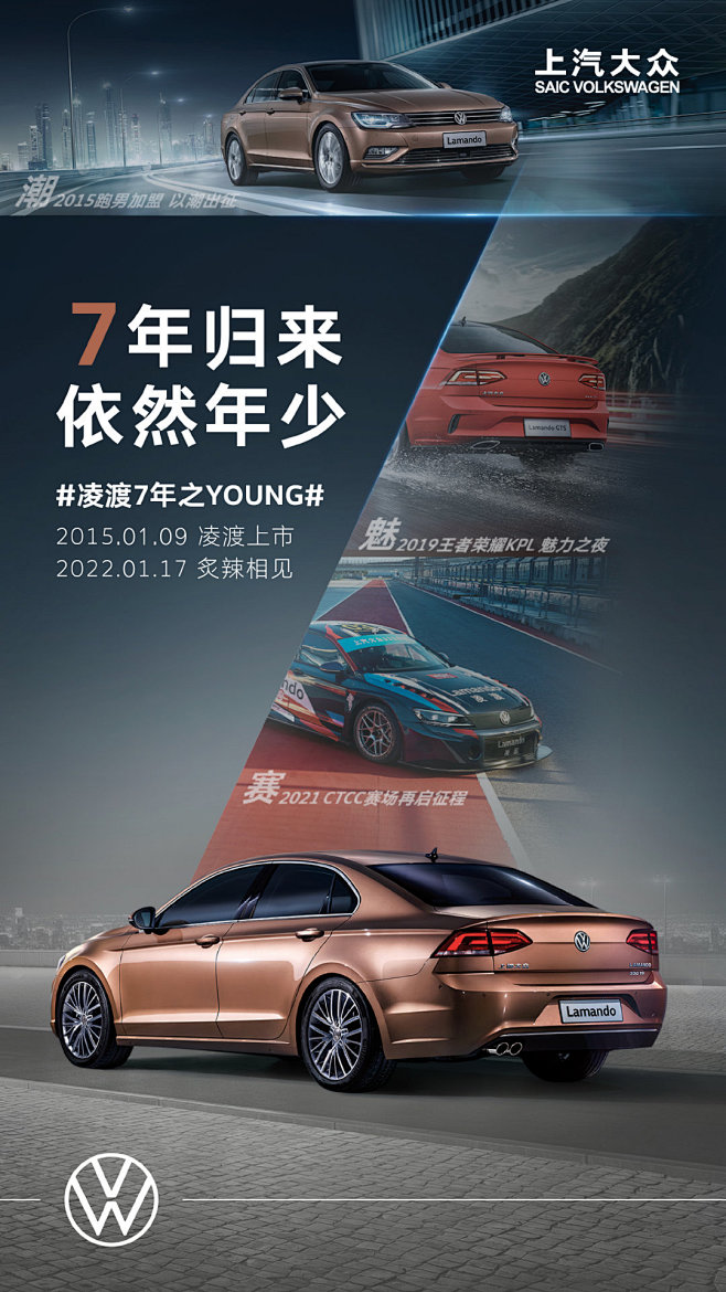 @上汽大众-大众品牌 的个人主页 - 微...