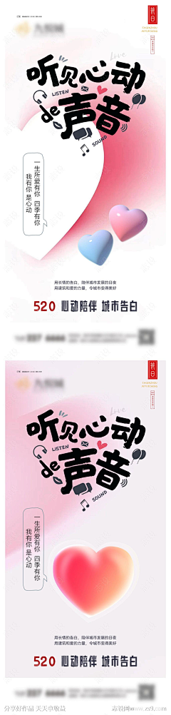 ○↘順⑦z繎o_o灬采集到Q【520亲子节】首页及海报