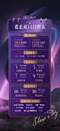 ebfdd273gy1h7eh5js9g4j20u01sxe05.jpg (1080×2337)