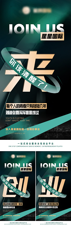 人艰不不拆采集到源文件（下载请查看来源）