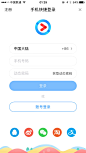 优酷app登录界面设计 来源自黄蜂网http://woofeng.cn/