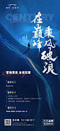 招聘-源文件
