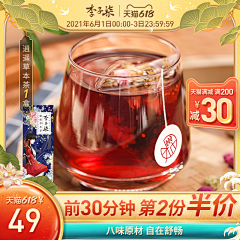 爱吃糖的宸采集到医药主图