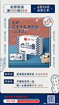 叮~此物应是仙居有，梅之佳品信手来~光明冰淇淋上新啦！
仙居杨梅棒冰、花生牛轧糖雪糕、优倍龙井口味冰淇淋齐上阵~
还有经典的奶砖、大白兔一起发福利啦~ 
4月29-30日，上京东搜索光明冰淇淋，领取满199减100优惠券，让我们开启甜蜜凉爽的夏天吧！  ​​​​...展开全文c