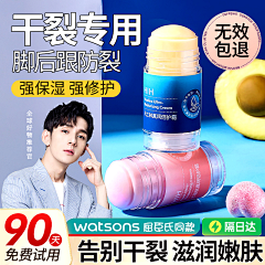 小学树采集到特护