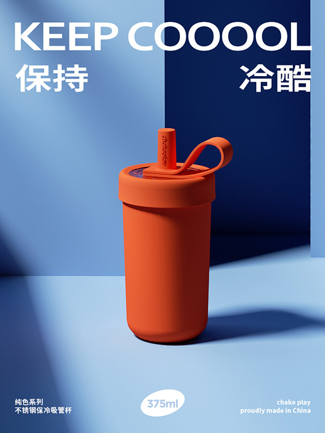 chakolab 水杯女夏季吸管杯大容量...