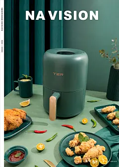 小家电摄影 | TER空气炸锅 X 娜家视觉_娜家视觉_【68Design】