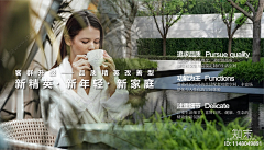 静静新采集到客群分析
