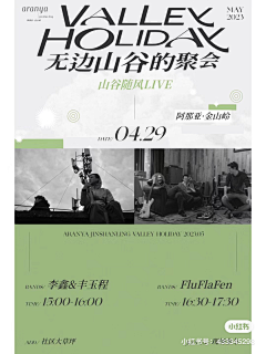 三点水de采集到2023海报