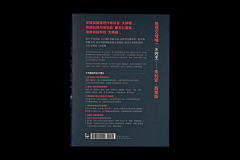 ~墨荷映日~采集到封面-书