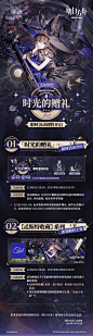 @明日方舟Arknights 的个人主页 - 微博