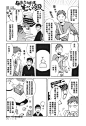 抽屉里的温室箱很厉害的料理-抽屉里的温室箱漫画-动漫之家漫画网