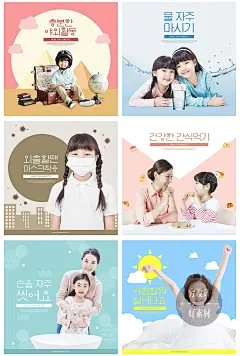 家庭教育儿童成长学校学习小孩幼儿园亲子活动海报PSD素材 P945-淘宝网