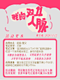 叮叮时尚双十一重磅活动来啦！ - 小红书