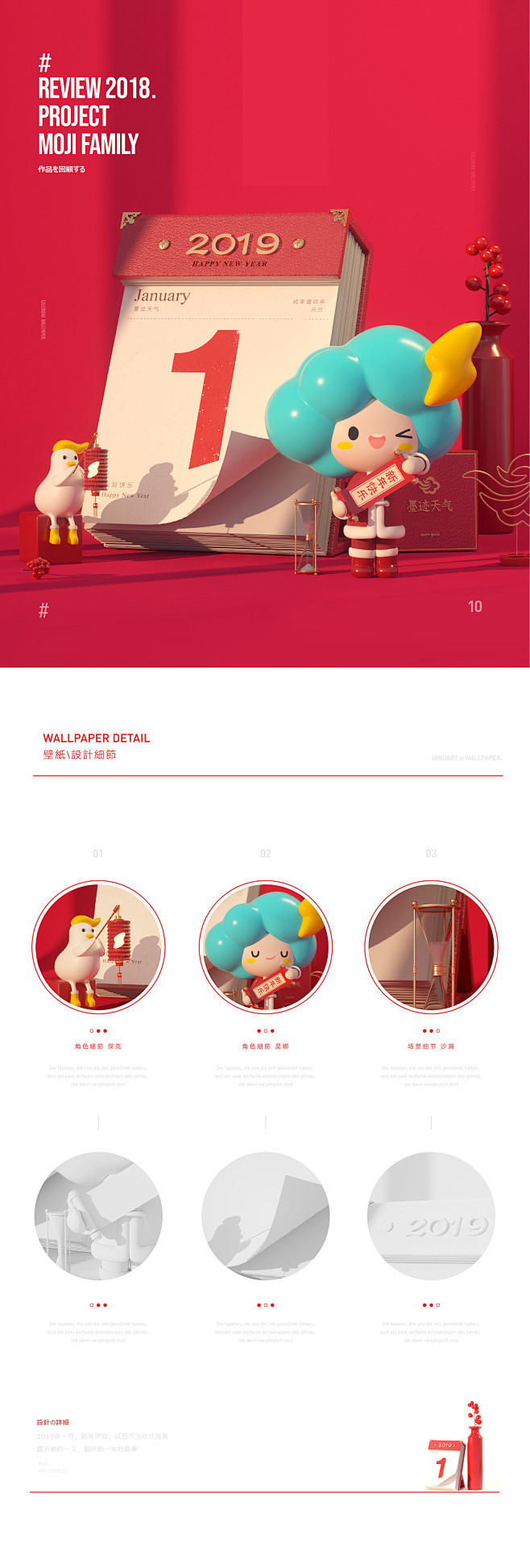 C4D人物/C4D潮玩 iP卡通形象/ ...