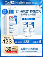 商品预览图-113