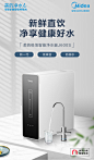 【美的MRC1882-600G】美的（Midea）麒麟J600S净水器 家用RO反渗透直饮 厨下纯水机 双出水净水机-600G1.5L/分 京东小家智能生态【行情 报价 价格 评测】-京东