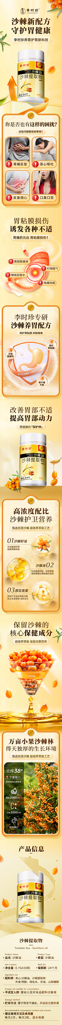 浅夏花开~采集到产品素材