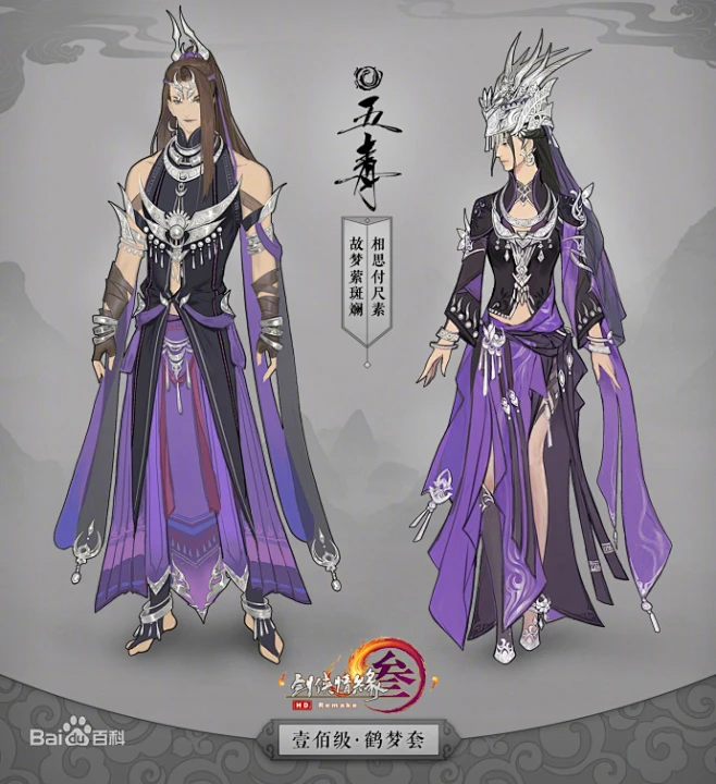 五毒图片_百度百科-花瓣网