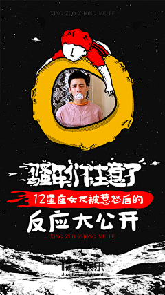 ✿ㄥ²Ñ采集到活动页面
